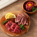 フジチク ふじ馬刺し 赤身 食べ比べ ギフトセット 馬刺し 熊本 馬肉 詰め合わせ 馬 生食用 冷凍