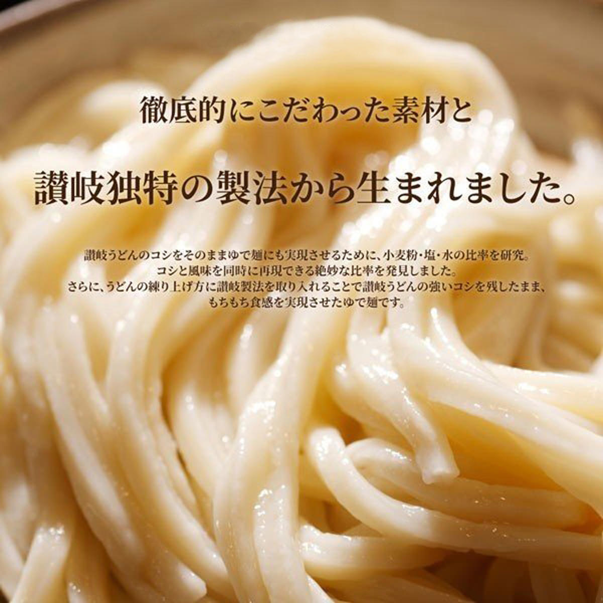 チゲ鍋風うどん 2食 セット うどん 麺 だし 詰め合わせ 讃岐 セット 煮込みうどん 香川名物 饂飩 ご当地グルメ 四国 ポスト投函便