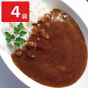 食研カレー 4袋セット レトルトカレー 中辛 カレー レトルト 常備 ビーフカレー 常温保存 惣菜 まとめ買い ごはんもの 夜食 レトルト食品 簡単調理