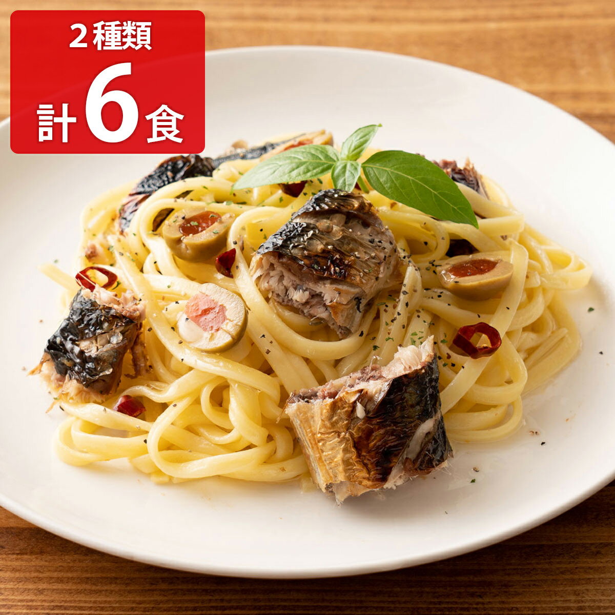 楽天市場】パスタ リングイネの通販 楽天市場】パスタ リングイネの通販