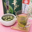 豊みどりプライムティーバッグとお茶うけセット ティーパック ギフト 緑茶 お菓子 日本茶 熊本 井ヶ田製茶 株式会社井ヶ田製茶北郷茶園 宮崎県
