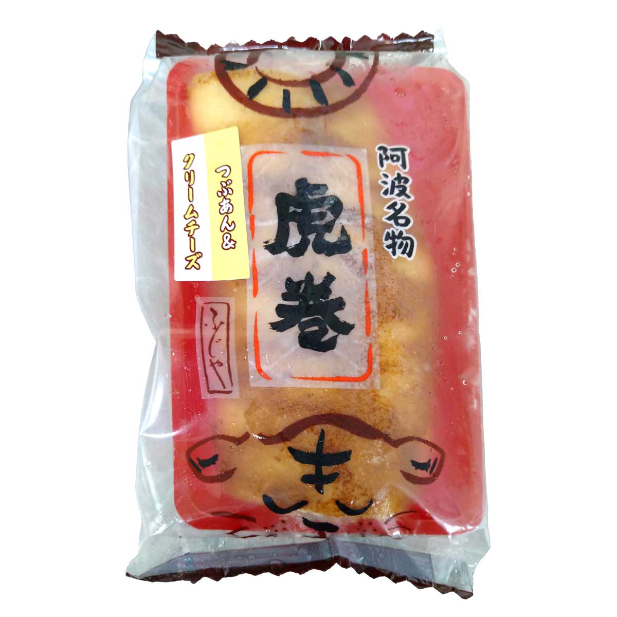 ふじや とら巻き つぶあん＆クリームチーズ 8個 和菓子 個包装 スイーツ 冷凍 おやつ お茶請け