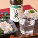 博多むぎ焼酎 麦焼酎 天盃 本格麦焼酎 筑前 セット 25度 限定 焼酎 高級 福岡 むぎ焼酎 株式会社天盃 福岡県