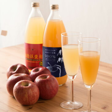 フルーツジュース りんごジュース 林檎倶楽部 1000ml 飲み比べ セット 2種 6本 限定生産 果汁100% ジュース 青森県産 ストレート りんご リンゴ 津軽 アップル 瓶 ブレンド ふじ サンふじ 王林 ジョナゴールド 五代農産加工 青森県