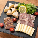 チーズと肉のスモークセット チーズの燻製 合鴨の燻製 おつまみ 肉 スモーク お肉 秋田 燻製 オードブル 岩城の燻製屋チャコール(4)
