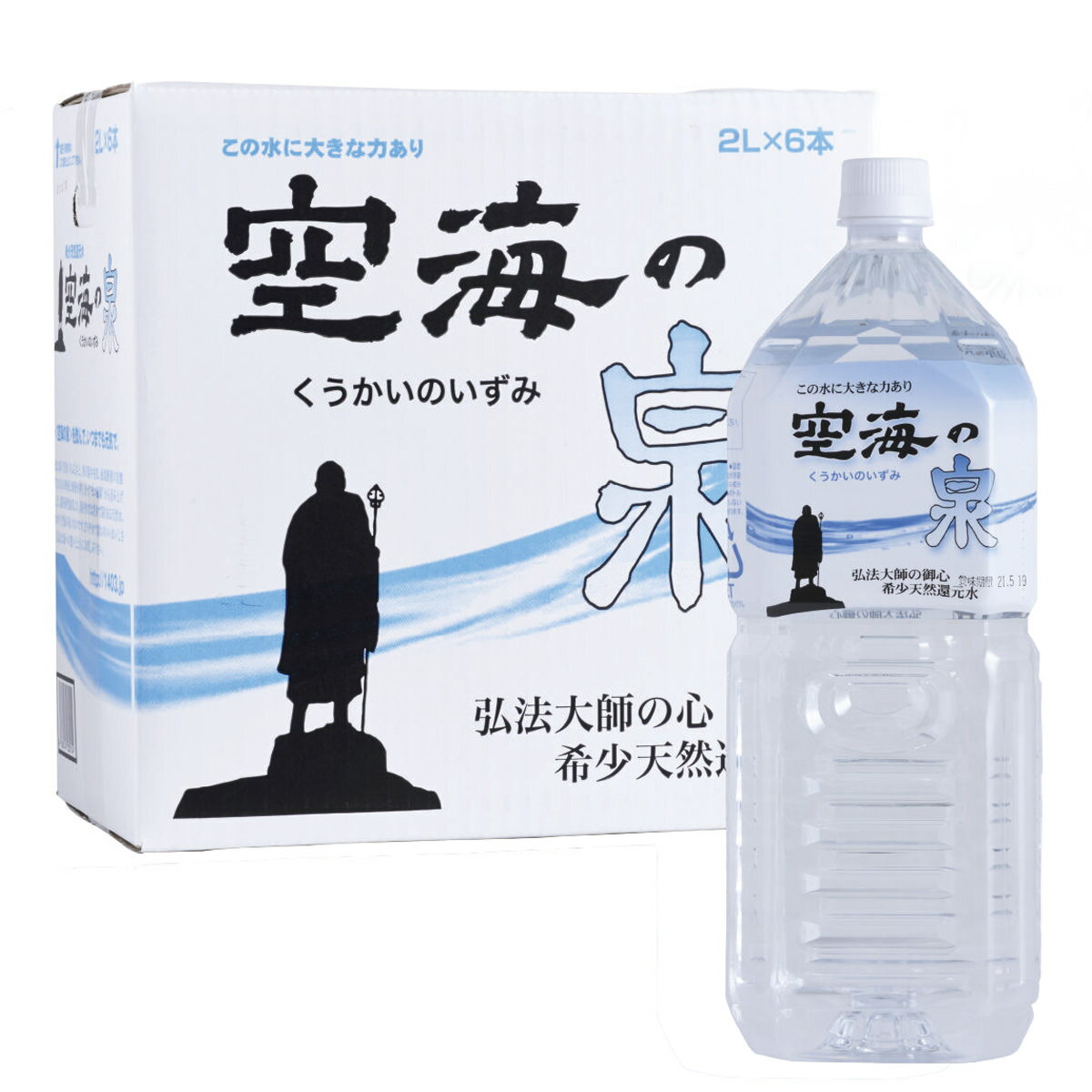 【10%割引】希少天然還元水 空海の泉 2L 12本セット 水 ミネラルウォーター 天然還元水 マイナスイオン ミネラル 希少 香川 国産 天然水 温泉水 【北海道・沖縄・離島 お届け不可】