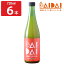完熟まるごと搾りダイダイ酢 720ml6本セット 調味料 果実酢 国産 橙 無農薬 だいだい 無添加 四国 ご当地グルメ お酢 【北海道・沖縄・離島 お届け不可】
