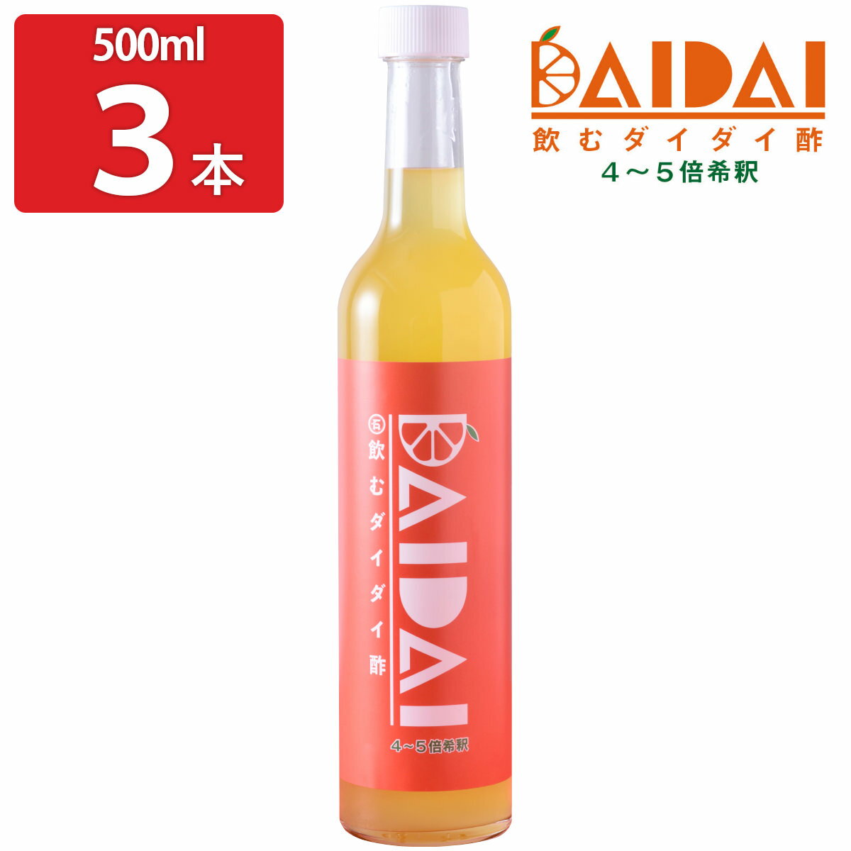 10%۰ 500ml3 å प ͹ ϥ ɥ ̿ ̼¿ ̼¿ ӥͥɥ ...