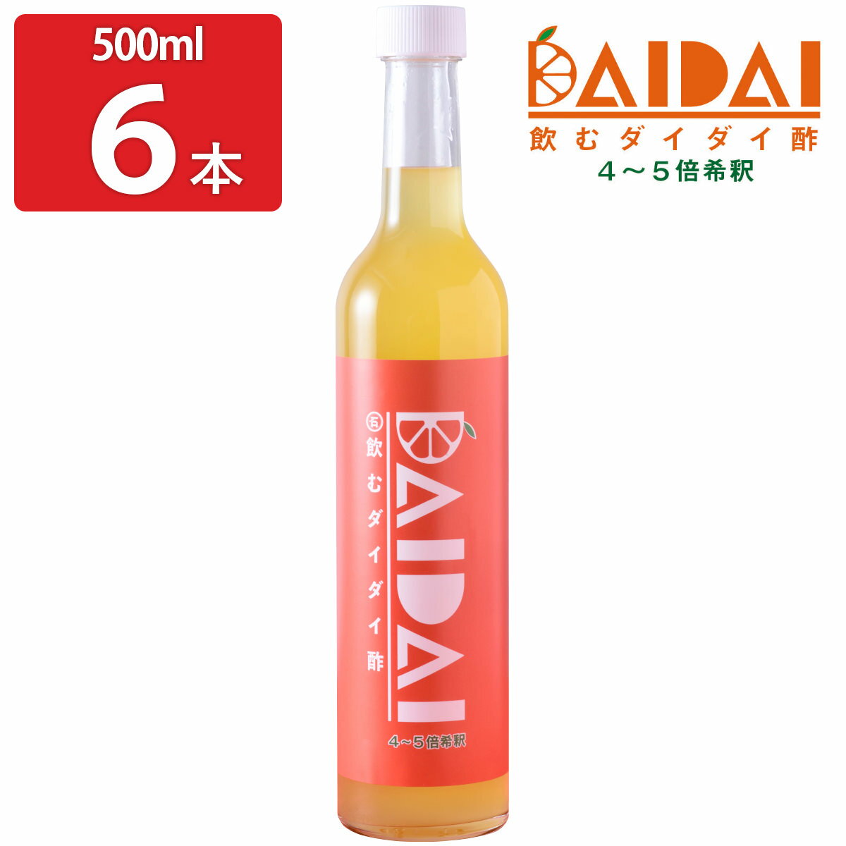 10%۰ 500ml6 å प ͹ ϥ ɥ ̿ ̼¿ ̼¿ ӥͥɥ ...