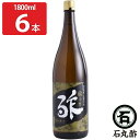 ■エントリーでポイント5倍■ 石丸の米酢 金印 1.8L 6本セット 米酢 調味料 香川 名産品 お酢 酢 ご当地グルメ 【北海道・沖縄・離島 お届け不可】