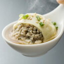 長崎 焼小籠包 鶏しそ 20個入 中華 惣菜 点心 長崎県産 鶏肉 鶏軟骨 熊本県産 大葉 おかず 小籠包 ジューシー おつまみ しょうろんぽう 冷凍 長崎名物...