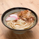 きしめん セット 詰め合わせ 乾麺 愛知県産 かっぱ麺 きし麺 麩屋秀商店 愛知県