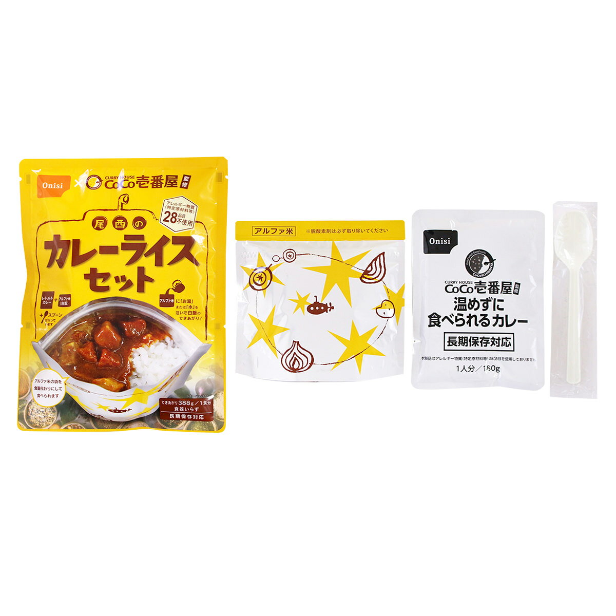 尾西食品 COCO壱番屋監修 尾西のカレーライスセット 30食 スプーン付き アルファ米 カレー 5年保存 非常食 レトルトカレー ご飯【沖縄県・離島 配送不可】 nipponselect-10101856 産直お取り寄せNセレクト サンプル画像3