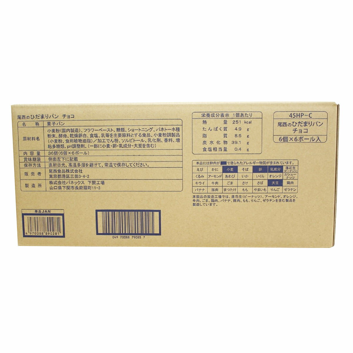 �����ΤҤ��ޤ�ѥ� ���祳 6����6�ޥ��å� �ѥ� �ﲹ Ĺ�� 5ǯ��¸ �Ҥ��ޤ�ѥ� ������ �ɺ� �ɺҿ� �ɺҥ��å� ��￩ ��¸�� ���祳̣ ����� ���� �������� �ڲ��졦Υ�� ���Ϥ��Բġ�