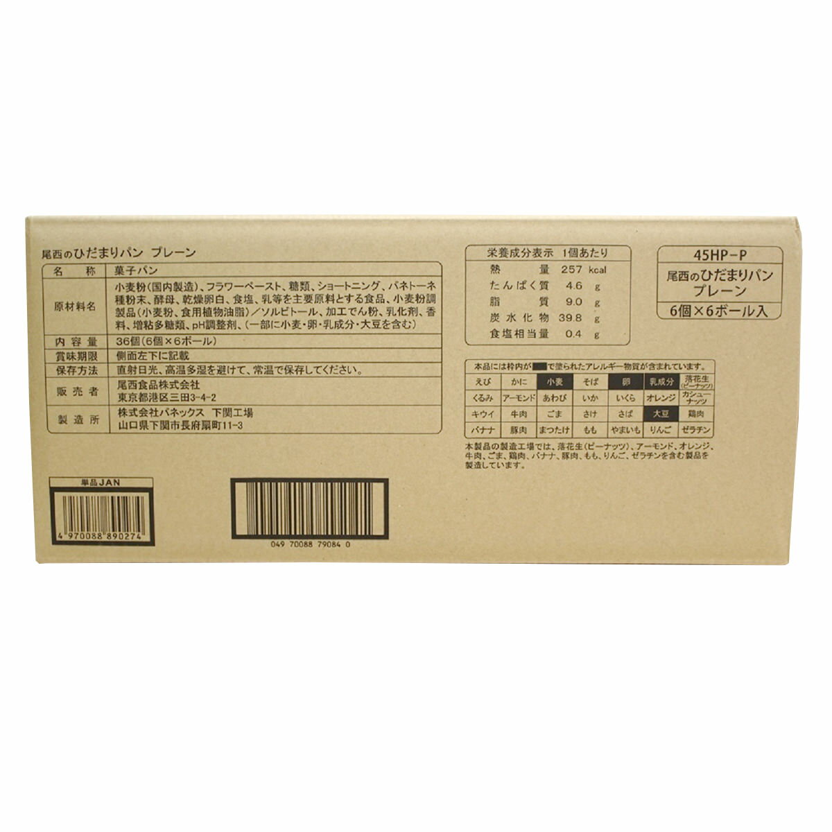 �����ΤҤ��ޤ�ѥ� �ץ졼�� 6����6�ޥ��å� �ѥ� �ﲹ Ĺ�� 5ǯ��¸ �Ҥ��ޤ�ѥ� ������ �ɺ� �ɺҿ� �ɺҥ��å� ��￩ ��¸�� �ץ졼��̣ ����� �������� �ڲ��졦Υ�� ���Ϥ��Բġ�