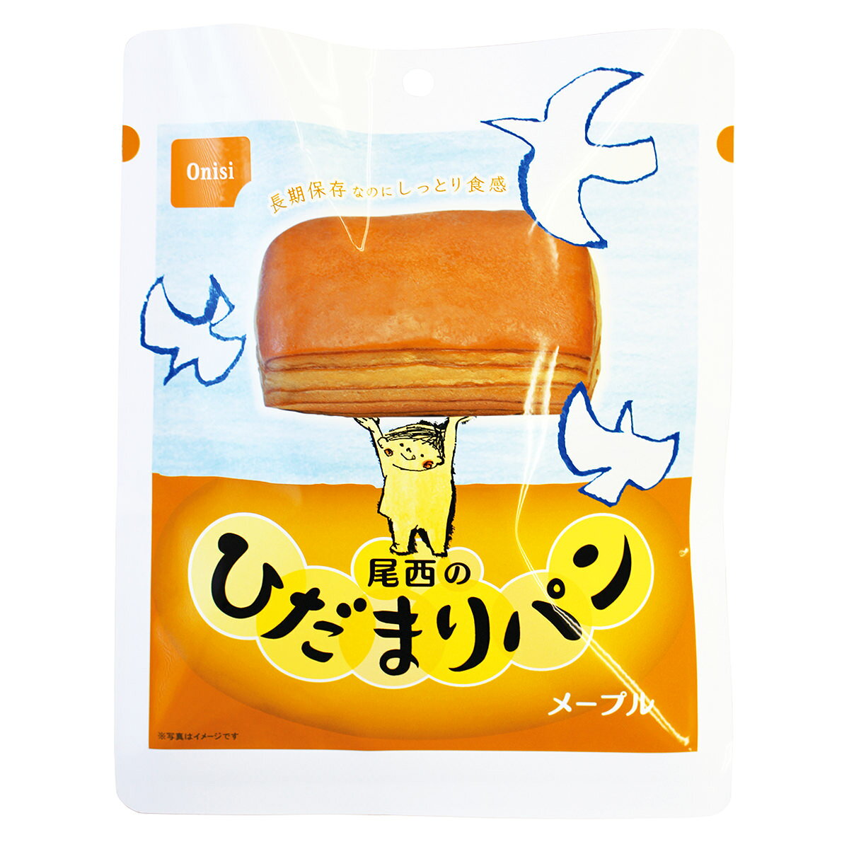 尾西食品 尾西のひだまりパン メープル 6個入6袋 計36個 菓子パン 保存パン 5年保存 非常食 長期保存食 常温【沖縄県・離島 配送不可】 nipponselect-10101935 産直お取り寄せNセレクト サンプル画像2