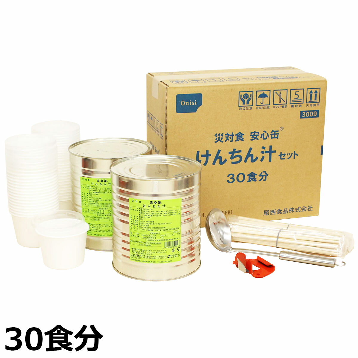 安心缶 けんちん汁セット 30食分 非常食 防災食 けんちん汁 惣菜 スープ 温めるだけ 缶詰 防災 ...