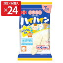 災害食用 米菓 ハイハイン 24袋 せんべい ベビー 長期保存可能 100％米粉使用 アレルギー対応 防災食 グルテンフリー 煎餅 おやつ 米粉 備蓄 防災食 ベビーフード 【沖縄 離島 お届け不可】