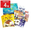 ■エントリーでポイント5倍■ 長期保存ギフトボックス 1日2人分×4セット 長期保存可能 防災食 長期保存食 防災 備蓄 CoCo壱番屋監修 カレー アルファ米 おかゆ 五目ごはん クッキー 長期保存水 【沖縄・離島 お届け不可】