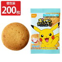 ポケモン ライスクッキー ココナッツ味 個包装20枚入10箱 クッキー 洋菓子 米粉 グルテンフリー スイーツ 卵不使用 焼き菓子 おやつ デザート 個包装 尾西食品