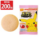 ポケモン ライスクッキー いちご味 個包装20枚入10箱 クッキー 洋菓子 米粉 グルテンフリー スイーツ 卵不使用 焼き菓子 おやつ 個包装 尾西食品 【沖縄...