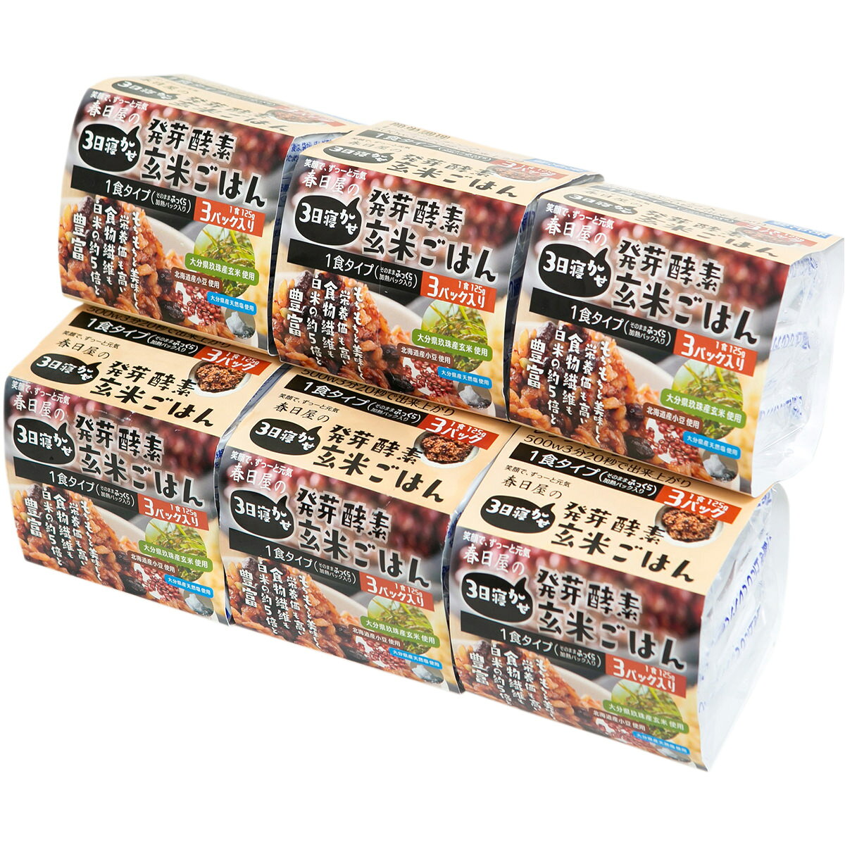 3日寝かせ 発芽酵素玄米ごはん 18食 玄米ご飯 発芽玄米 スーパーフード レンジでご飯 食品 国産 ほっとコミュニケーション株式会社 【北海道・沖縄・離島 お届け不可】大分県 nipponselect-10030267 産直お取り寄せNセレクト サンプル画像2