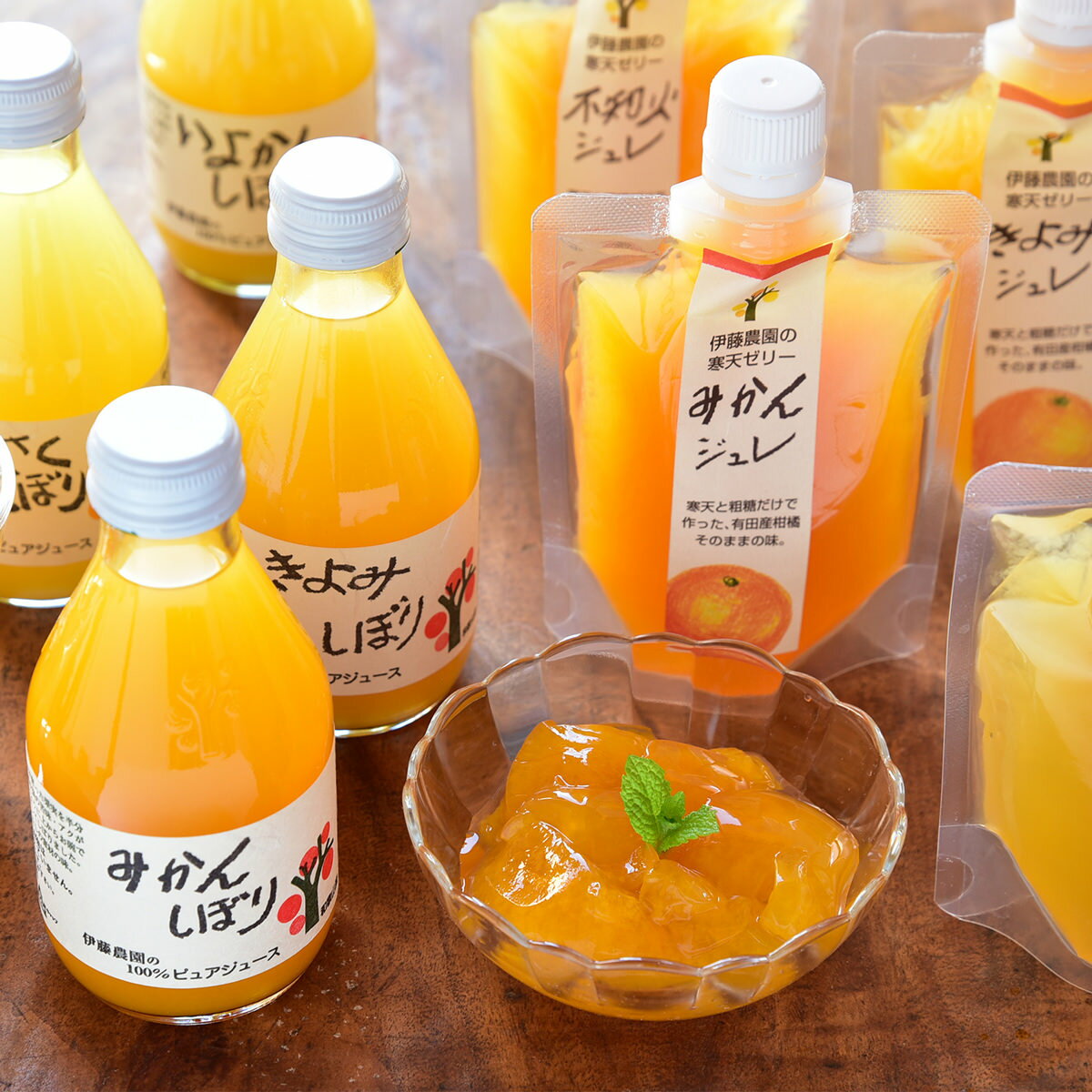 和歌山有田 伊藤農園 100％ピュアジュース ジュレドリンク 6種 ジュース 果汁100％ ストレートジュース ゼリー 洋菓子 ジュレ みかん フルーツゼリー