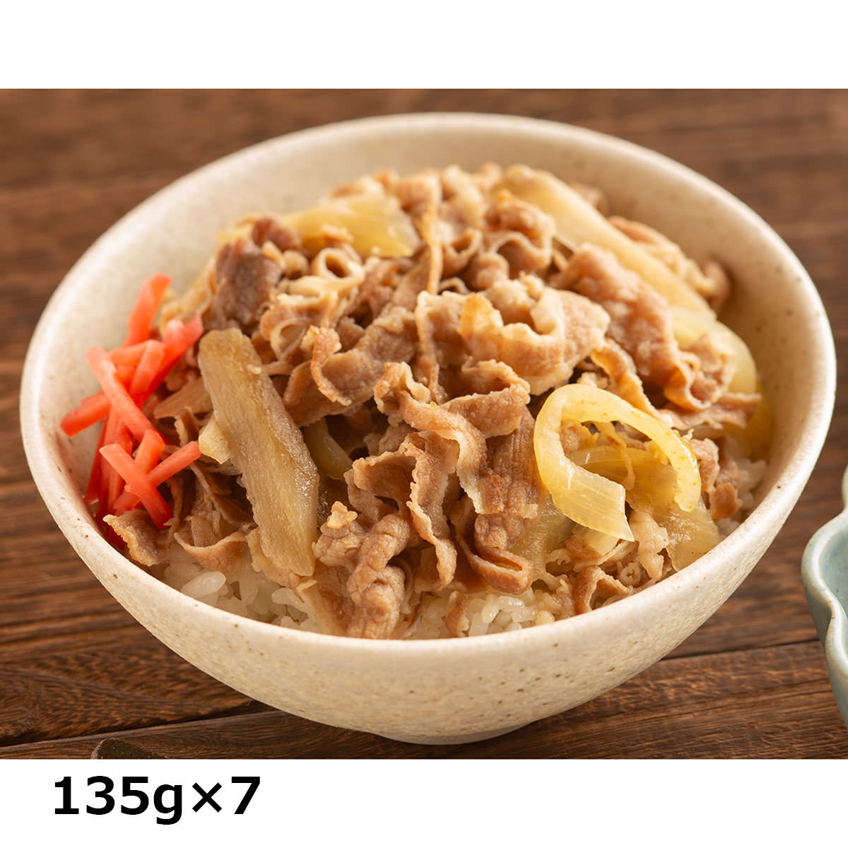 日本料理寺田 国産牛 牛丼の具 7袋 牛丼 惣菜 丼の具 国産 牛肉 おかず 冷凍 簡単調理 便利 