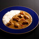 モナリザ 河野透監修 ブイヨン煮込みフレンチカレー 箱無 2個 レトルトカレー ご当地 カレー 温めるだけ 惣菜 ポスト投函便