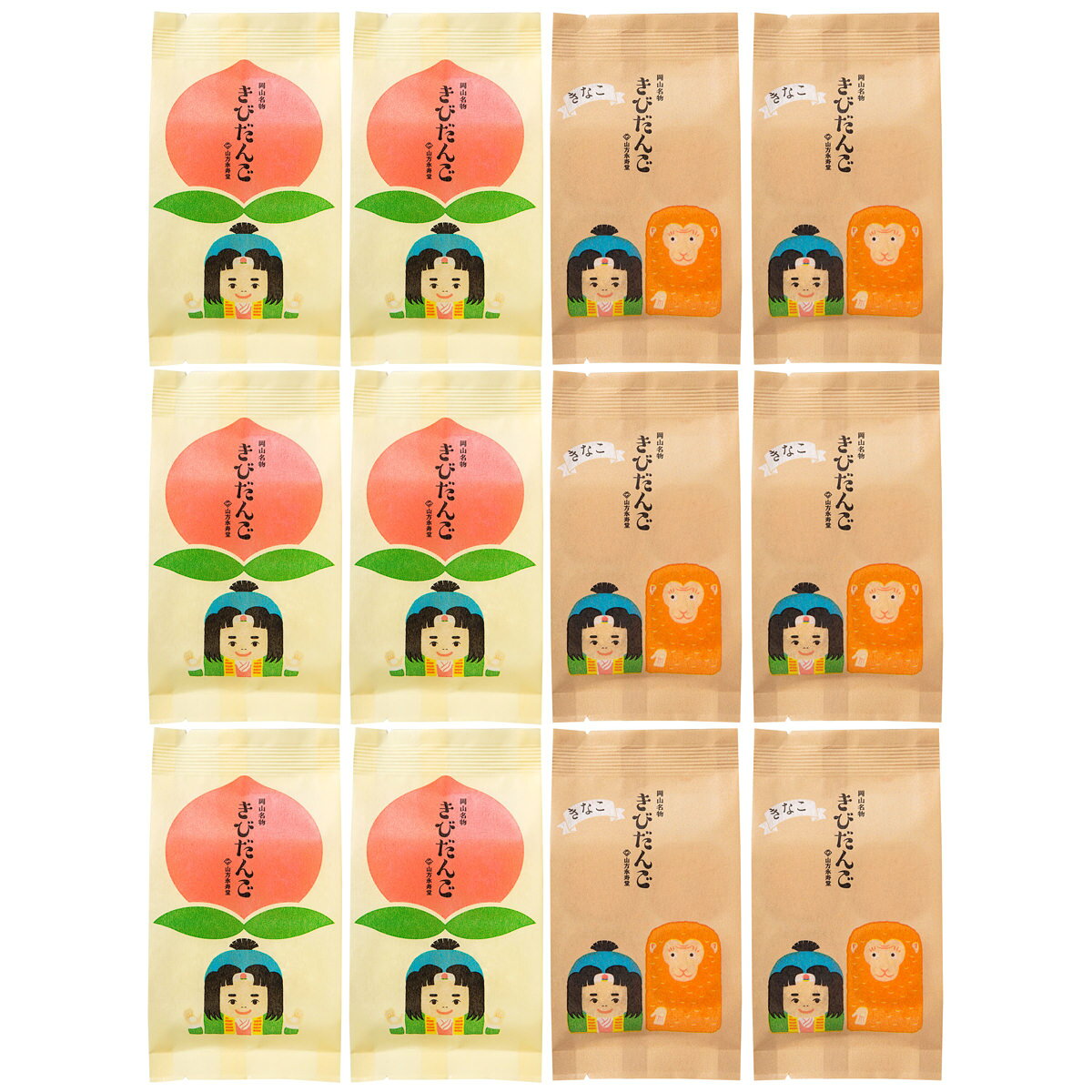 きびだんご 小袋 2種詰合せ だんご 和菓子 団子 和スイーツ デザート おやつ きなこ スイーツ 食べきりサイズ きな粉 岡山名物 ご当地スイーツ お取り寄せスイーツ