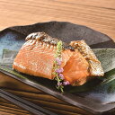 匠の焼漬さけ 3点セット 鮭 和風惣菜 漬魚 海鮮 焼漬 惣菜 サケ 調理不要 温めるだけ おかず おつまみ お弁当 海鮮惣菜 手軽 時短 新潟 郷土料理 新潟...