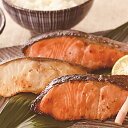 漬魚 味くらべ 6点セット 6種 詰め合わせ 粕漬け 味噌漬け 海鮮 さけ 赤魚 銀だら ほっけ 簡単調理 焼くだけ おかず おつまみ お弁当 手軽 時短 焼き...