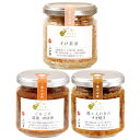 ■エントリーでポイント5倍■ ご飯にひとさじ詰合せ 3点セット ご飯のお供 詰め合わせ 和風惣菜 肉味噌 すき焼き さけ茶漬 ふりかけ 海鮮 惣菜 サケ おかず おつまみ お茶漬け 海鮮ふりかけ 鶏肉 新潟 新潟小川屋