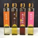 信濃屋清風堂 料理油 4種 詰め合わせ 食用油 クッキングオイル 紅花油 米油 綿実油 純正ごま油 お取り寄せ 食用料理油 炒めもの 料理オイル 揚げ物 調味料
