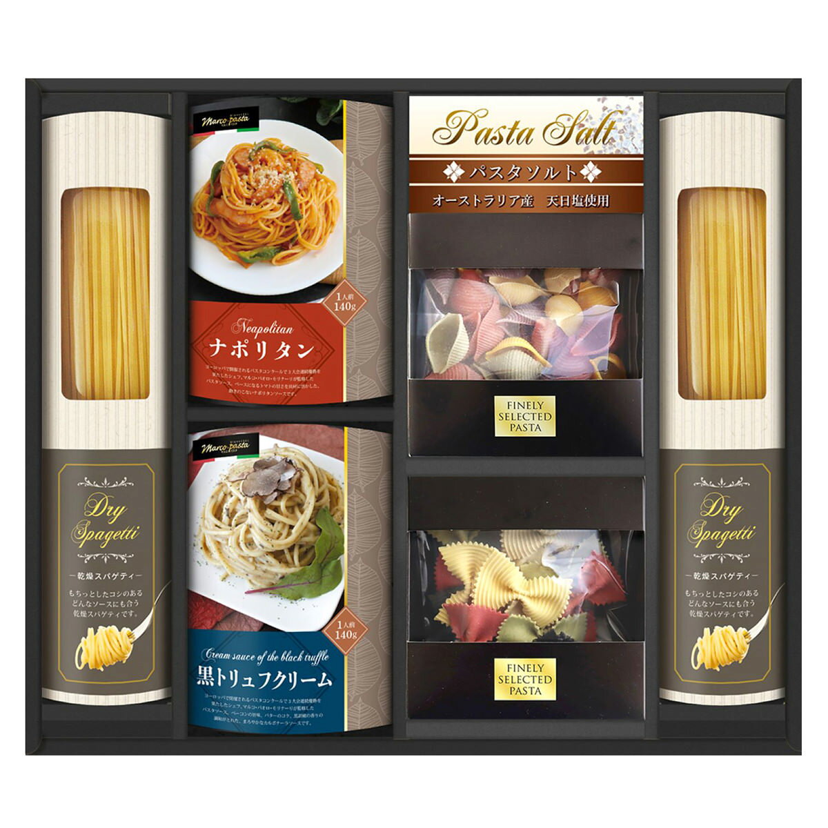 BUONO TAVOLA マルコ パスタ 3種 ソース 2種 ギフト パスタソルト付き スパゲティ 乾麺 パスタソース イタリアン
