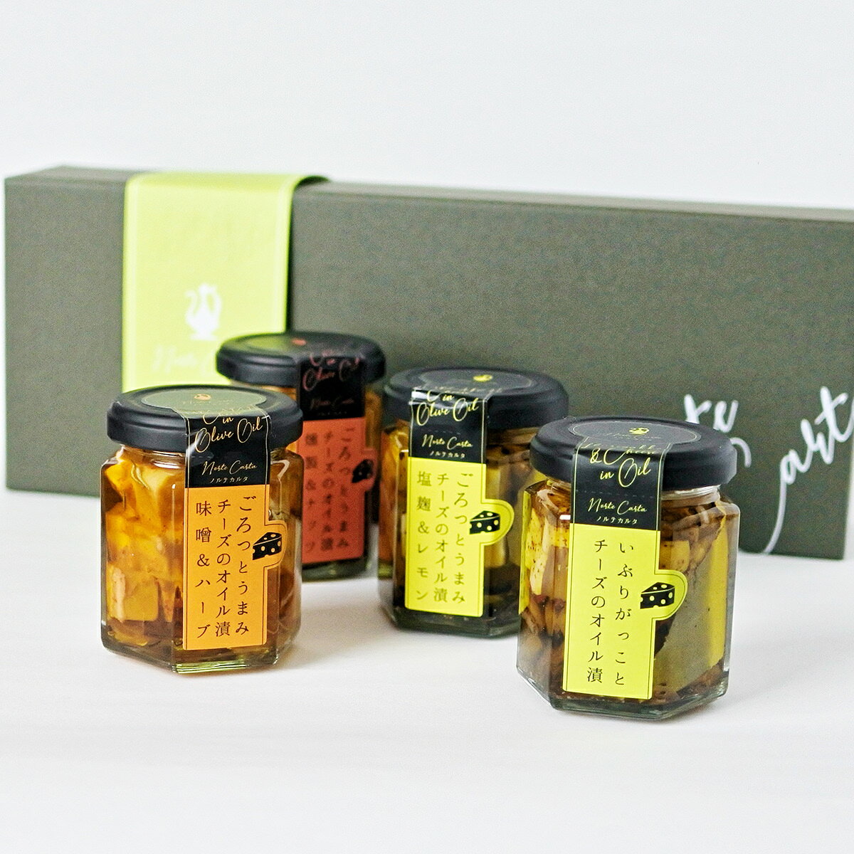 チーズのオイル漬 4種 セット チーズのオイル漬け 詰合せ 食品 惣菜 いぶりがっこ 珍味 酒の肴 しょっつる おつまみ 秋田県 オイル漬け専門店 Norte ...