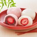 京都 養老軒 博多あまおう まるごと苺大福 フルーツ大福 大福 おやつ 和スイーツ いちご大福 お取り寄せスイーツ 和菓子 デザート ご褒美 スイーツ【沖縄県・離島 配送不可】