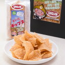 えい坊チップス 5個セット 塩味 小麦チップス 小麦菓子 お菓子 国産 無添加 福井名産 子供 福井土産 株式会社タクエツ 福井県