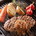 牛肉 ハンバーグ セット 8個 むなかた牛 すすき牧場 福岡県産 冷凍 総菜 ハンバーグステーキ 和牛 国産 1