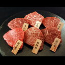 6大ブランド牛 特選 ミニステーキ 6種 神戸牛 松阪牛 近...