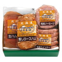 ■エントリーでポイント5倍■ トンデンファーム燻しロースハムとバラエティーセット4種 各1セット ハム ソーセージ ウインナー 生ハム ロースハム あらびきソー...