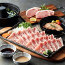 ■エントリーでポイント5倍■ 榛名ポーク しゃぶしゃぶ肉&ステーキ肉 セット 豚肉 国産 しゃぶしゃぶ 豚ロース スライス ポーク ステーキ 食べ比べ 豚しゃぶ...