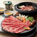くまもとあか牛 肩ロース すきやき肉 500g 牛肉 国産 肉 熊本産 ロース すき焼き スライス 和牛 贅沢 お肉 すき焼き用