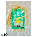 玄米パスタ 太麺 10個 パスタ 早ゆで 麺類 玄米 新潟県産 マクロビ 時短 ヴィーガン ツルツル もちもち グルテンフリー 美と健康 CHAYA(チャヤ)マクロビオティックス