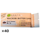 米粉のマクロビバターサンド 黒ごま 40個 バターサンド 洋菓子 米粉 グルテンフリー マクロビ ヴィーガン スイーツ おやつ デザート お取り寄せスイーツ 美と健康 チャヤマクロビオティックス