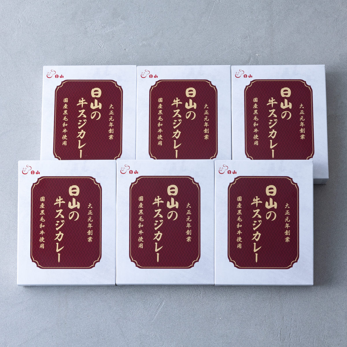 日山 国産 黒毛和牛 牛スジカレー 6箱入 カレー レトルト 牛すじカレー 温めるだけ おかず 惣菜 ...