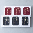 ■エントリーでポイント5倍■ 日山 国産 黒毛和牛 ビーフカレー 牛すじカレー 2種計6箱入 カレー レトルト 牛カレー 温めるだけ おかず 惣菜 和牛カレー ...