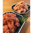 【沙綾庵】無着色 切れ子たらこ1kg×2・切れ子明太子1kg×2 計4kg