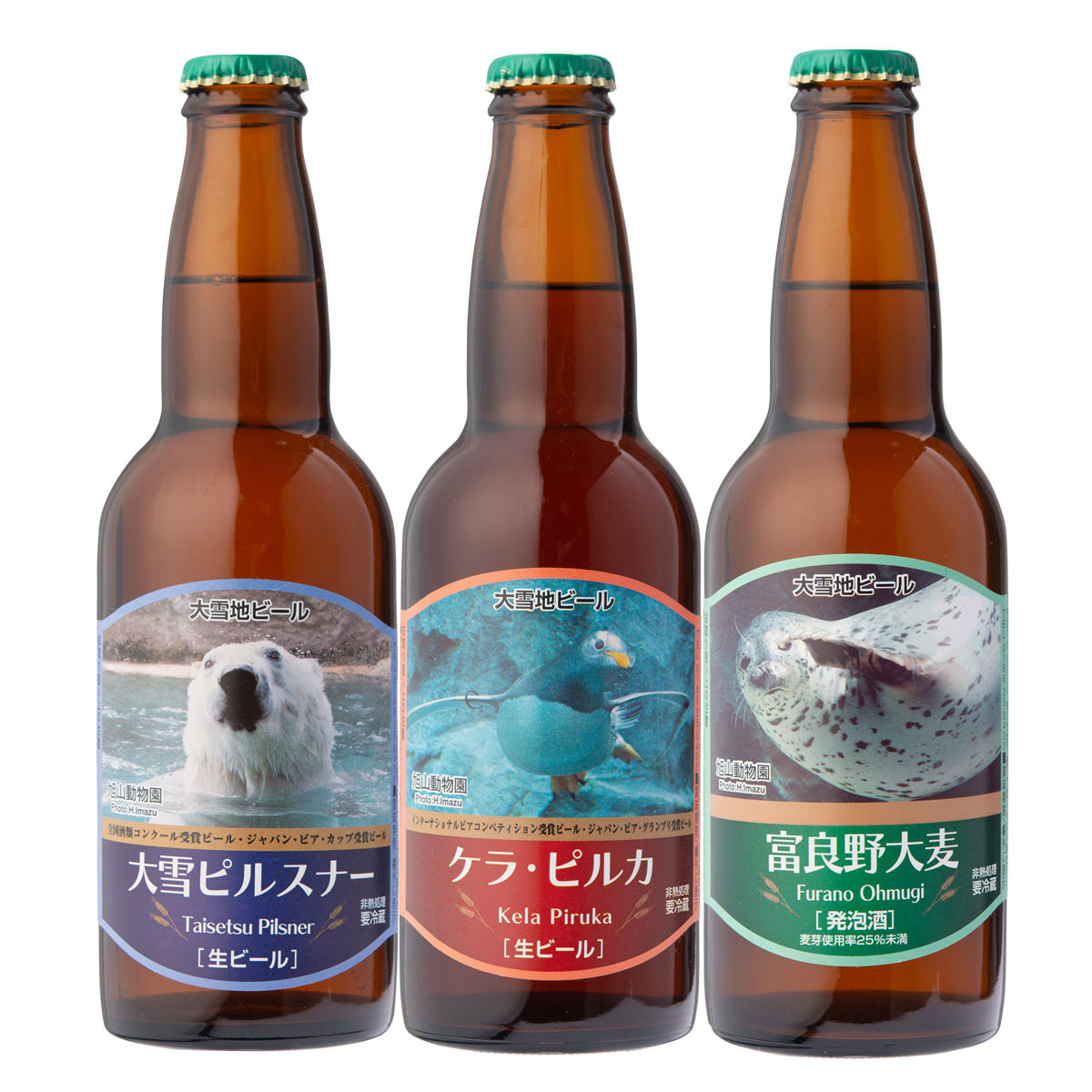 大雪地ビール 6本 詰め合わせ 旭川動物園 生ビール 発泡酒 ご当地ビール 地ビール 国産 お酒 北海道産 大雪ピルスナー ビール