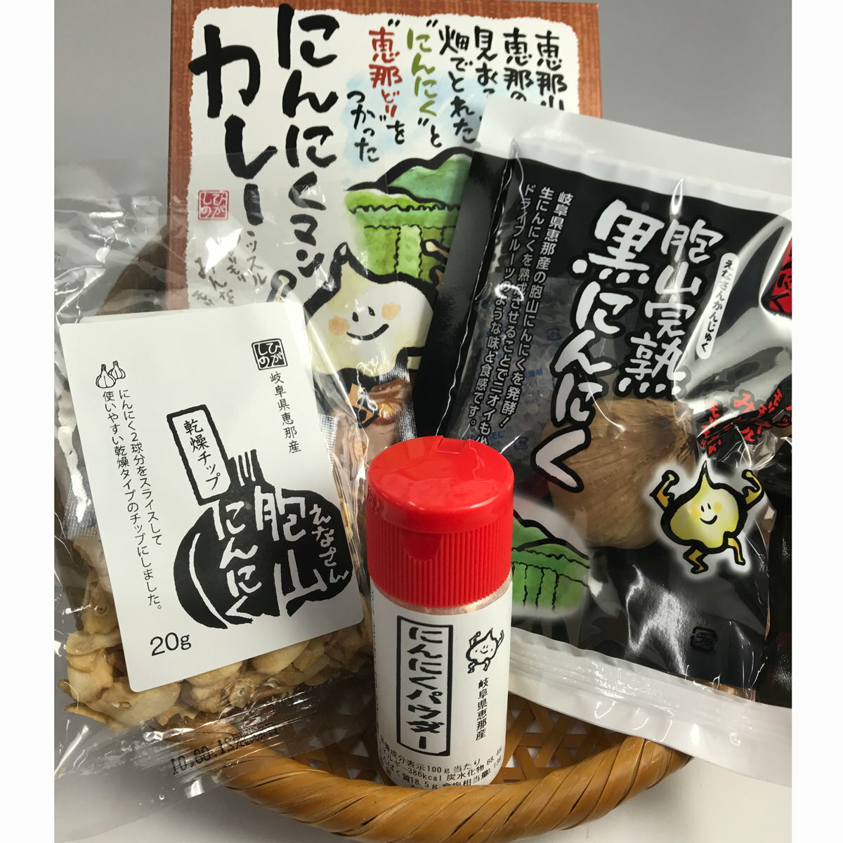 【10%割引】にんにく商品 詰合せ 4種 セット にんにくマンカレー200g 胞山完熟黒にんにくS にんにくパ..